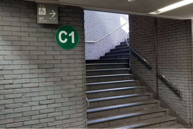 C1出口から階段を上って地上へ出ます